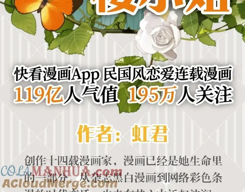 单行本来啦！2