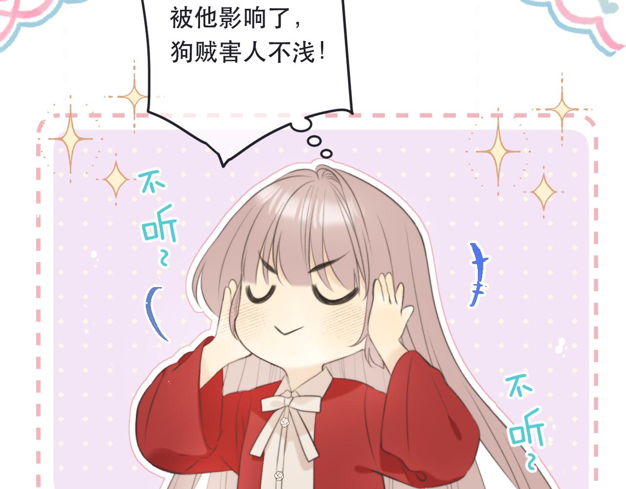第89话 手指吻62