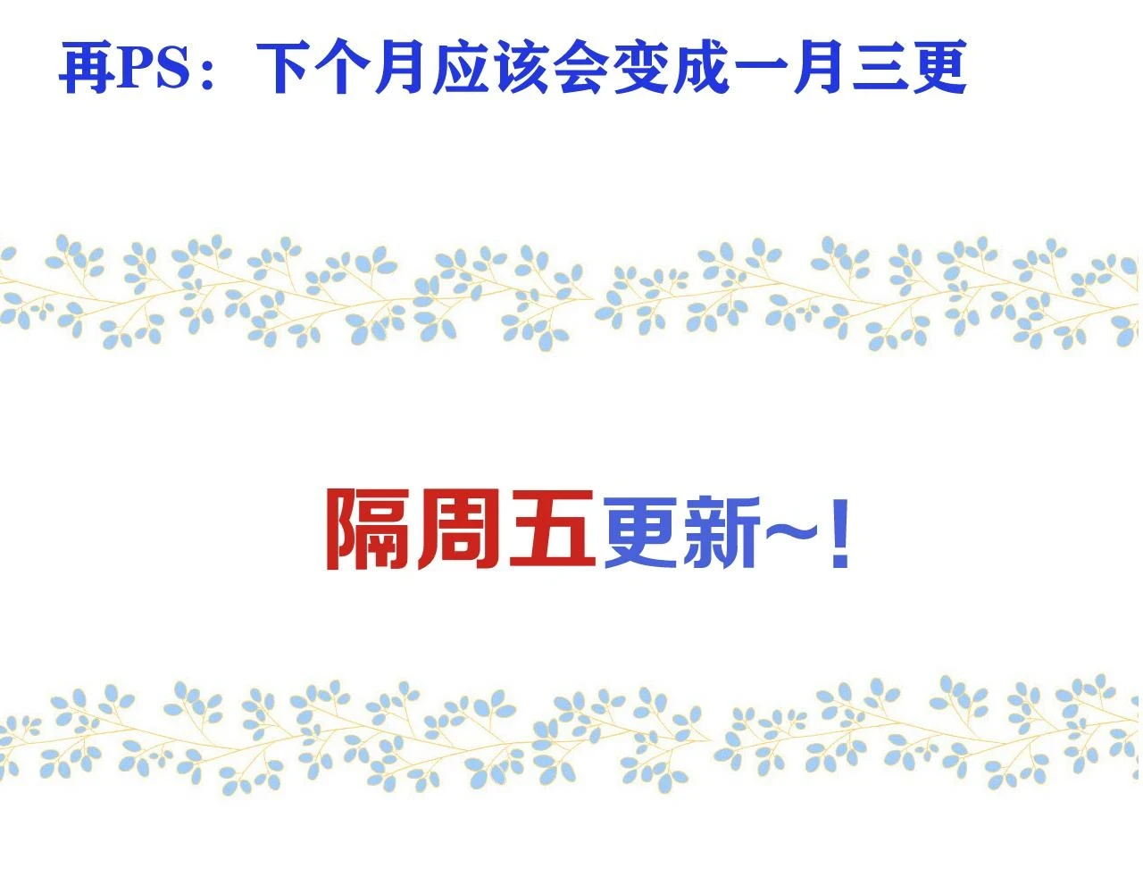 第104话 不是哪个女人都可以120