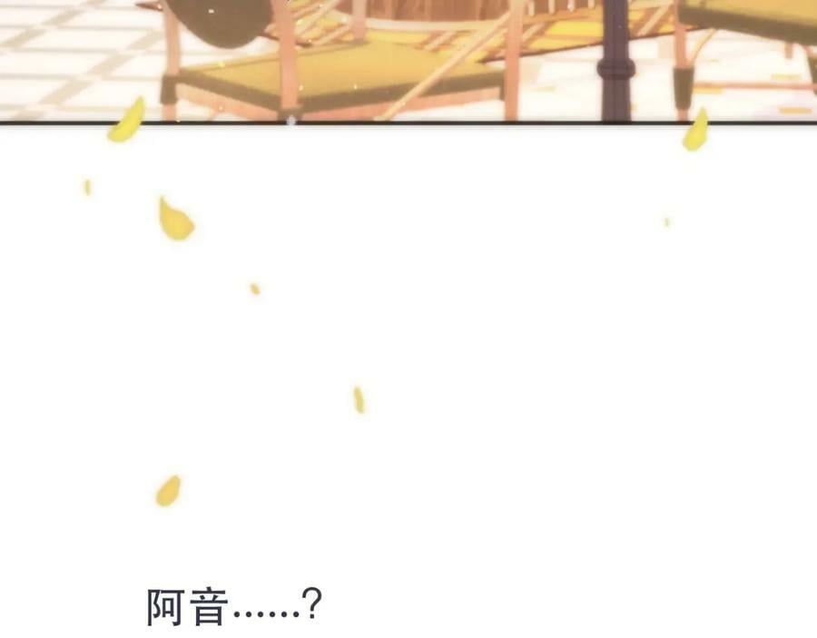 第110话 依靠9