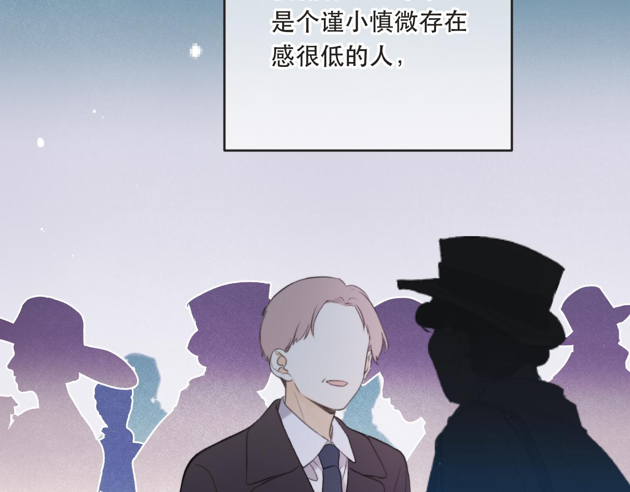 第90话 穆狗的小心机22