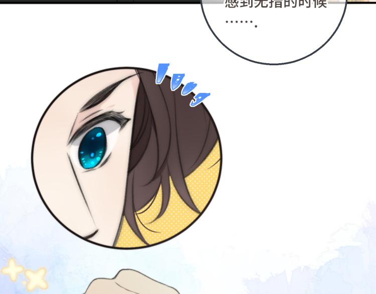 第57话 偷吻100