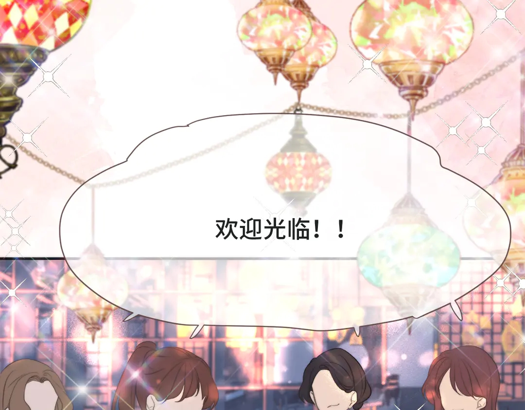 第10话 醉酒47