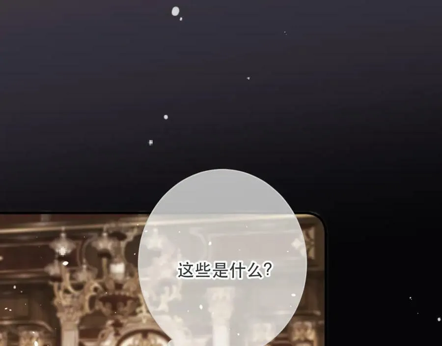 第112话 心跳????43