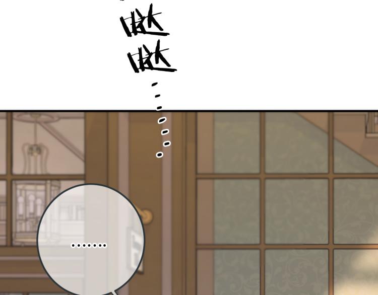 第51话 谁都不爱？78
