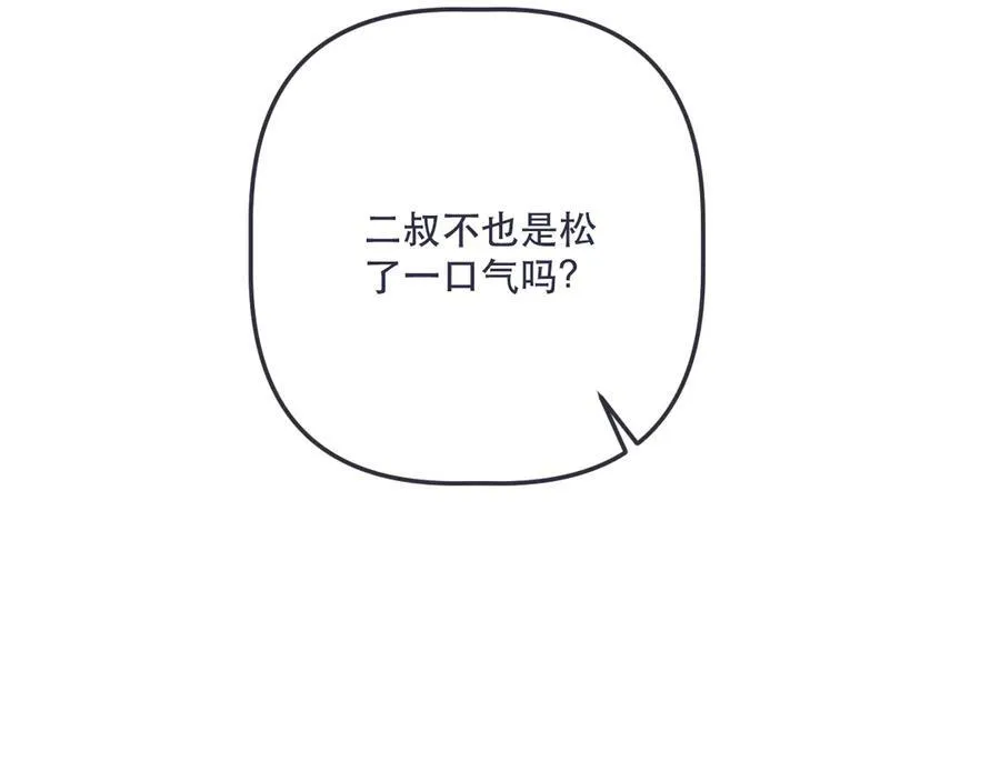 第151话 情不知所起126