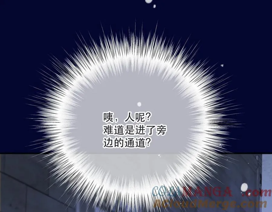 第144话 你脸红什么????32