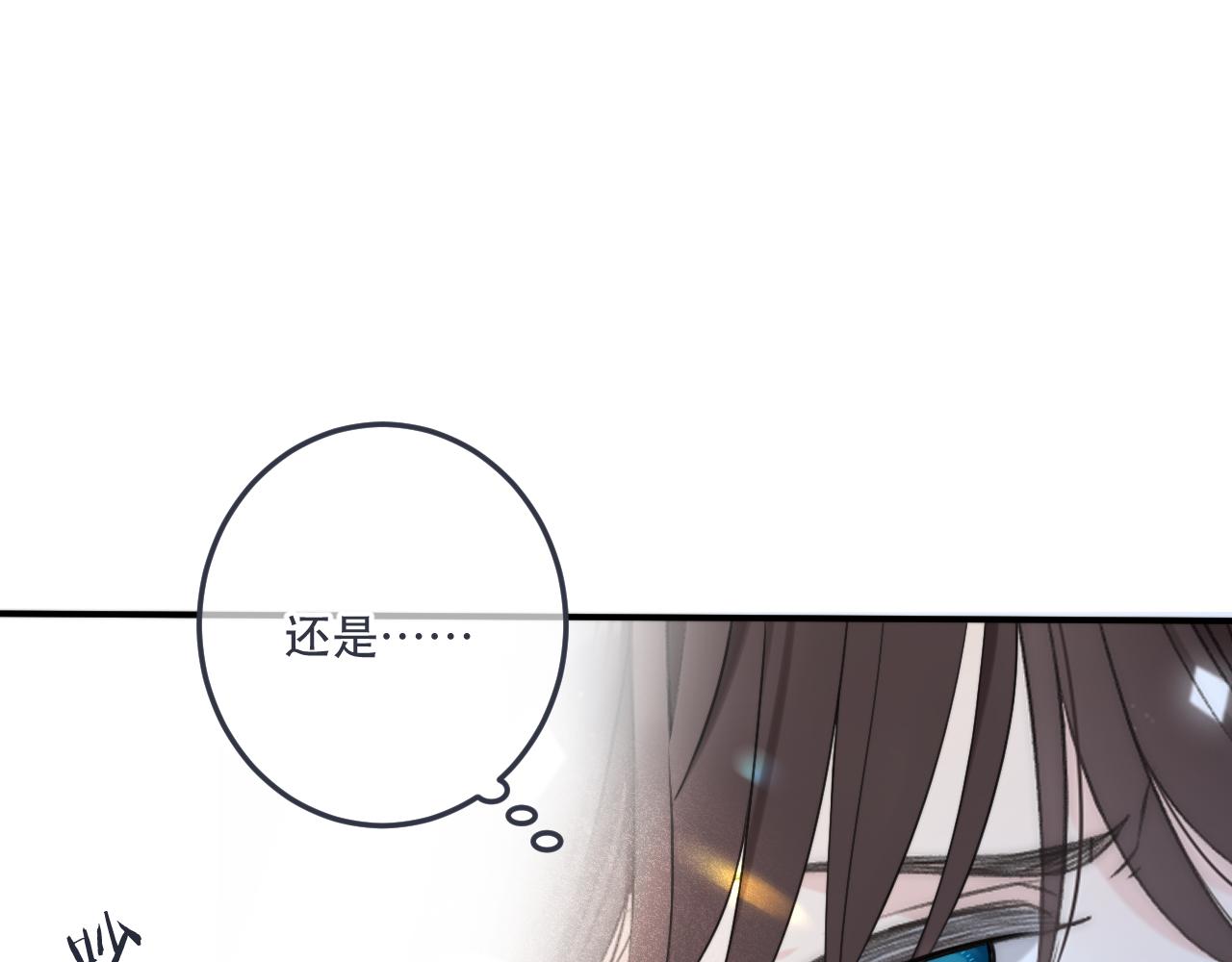 第96话 想我了没？73