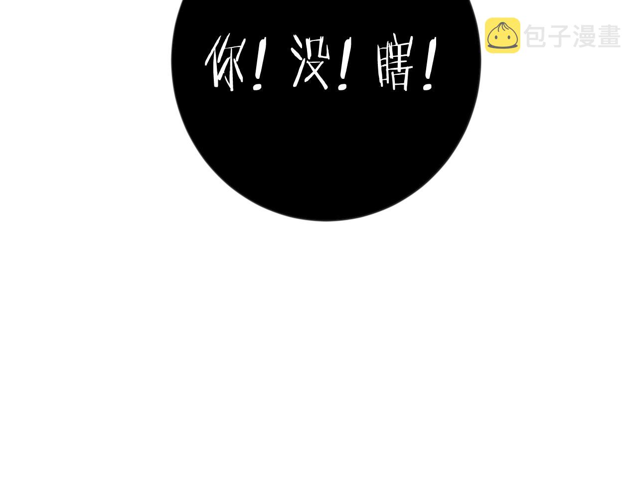 第69话 装病耍无赖138