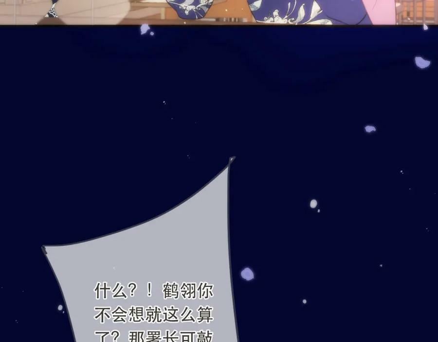 第108话 狗咬人73