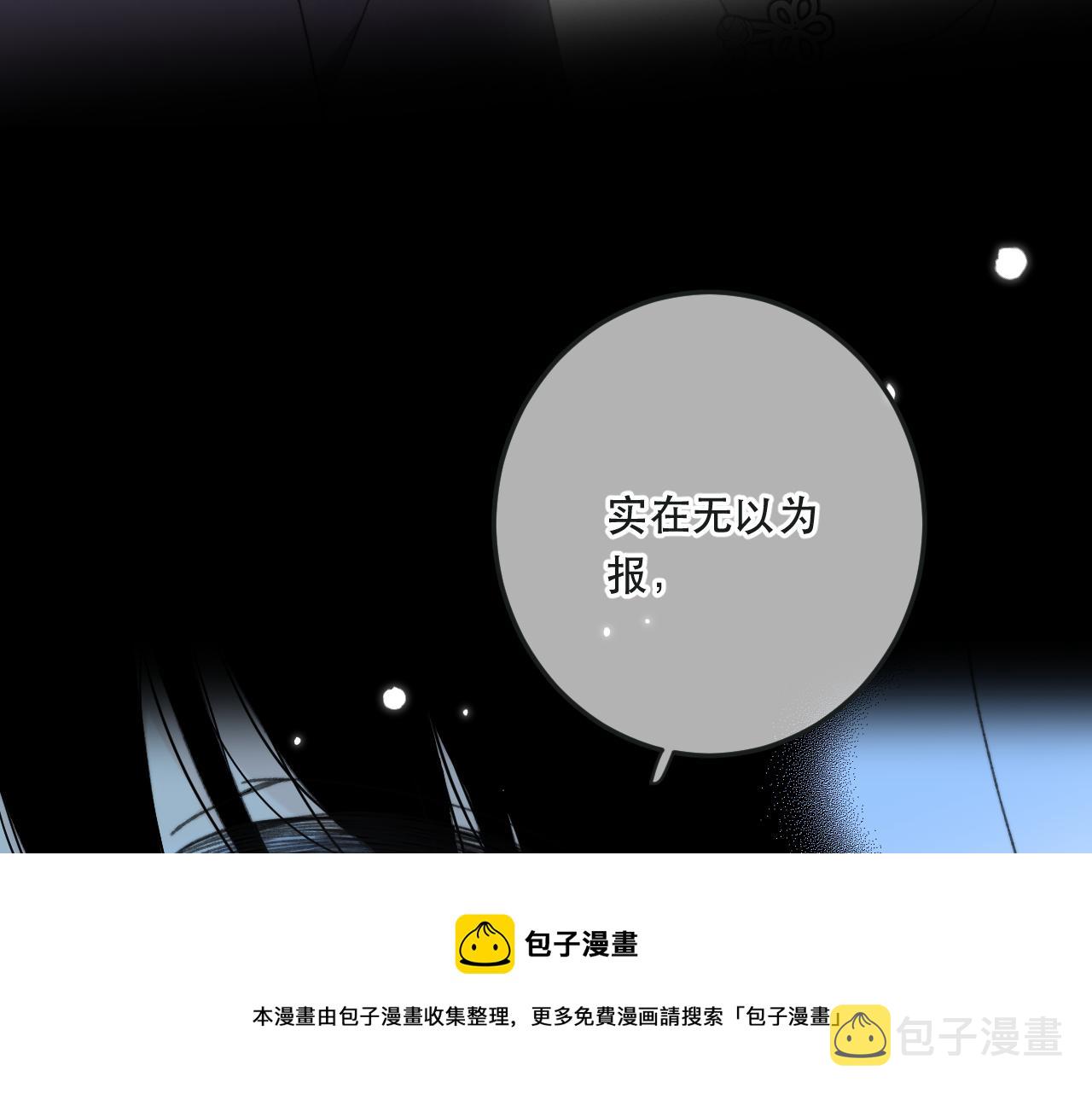 第80话 小骗子！140