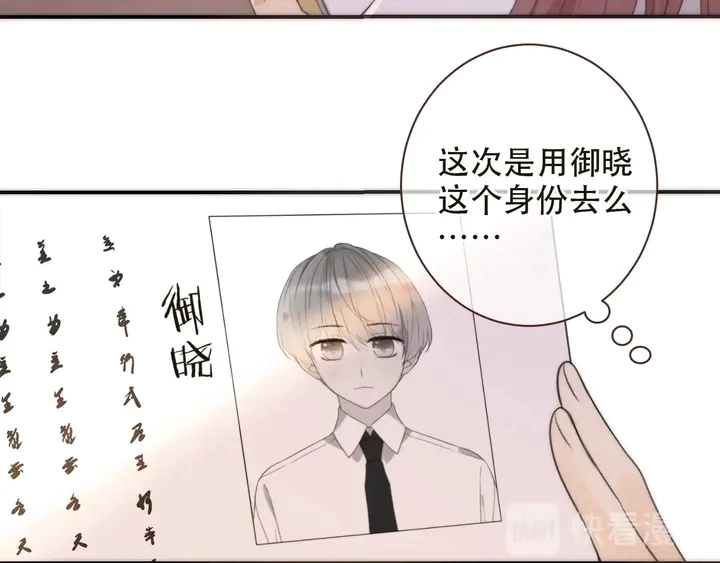 第1话 初次较量237