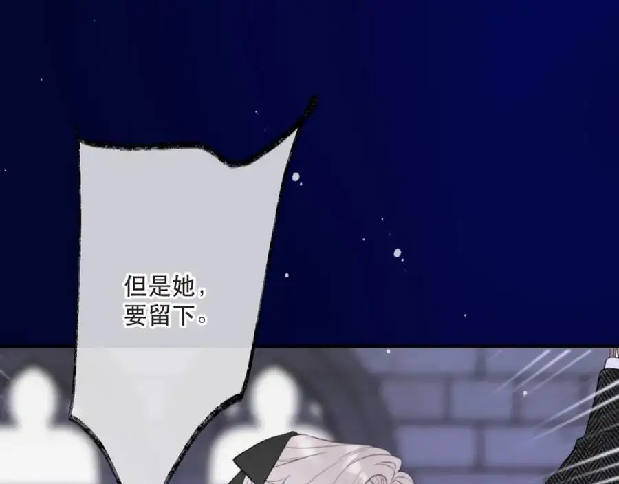 第136话 反目65