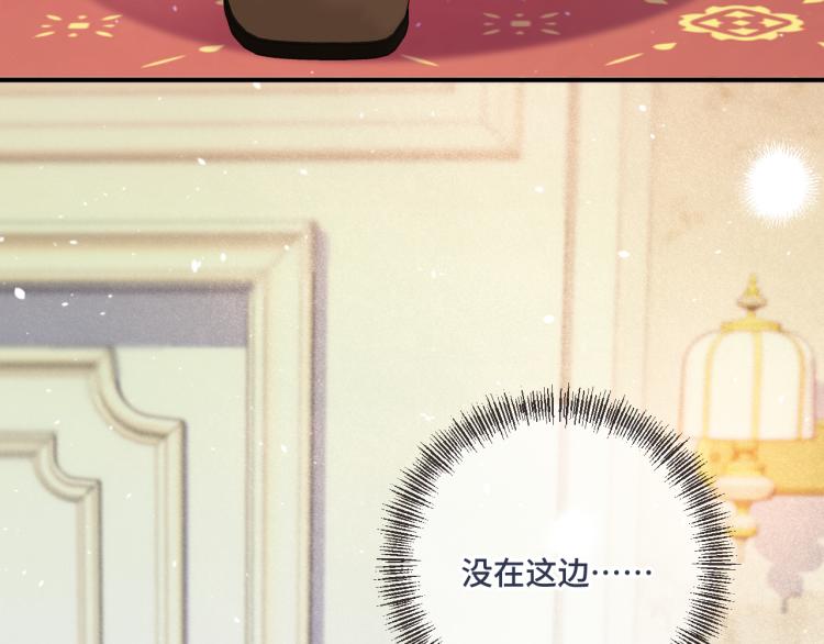 第58话 私情？98