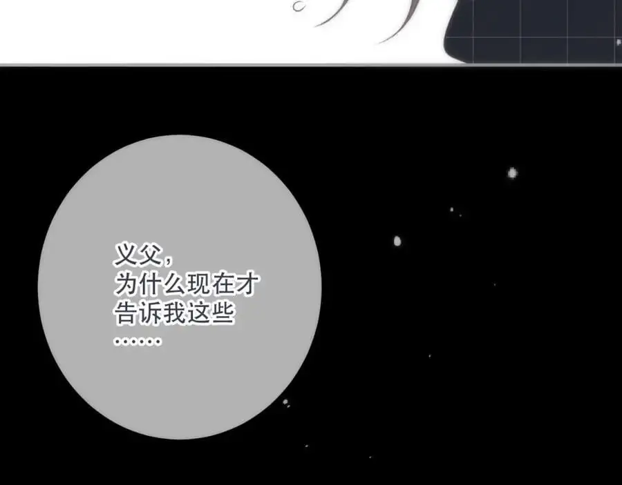 第129话 吻别71