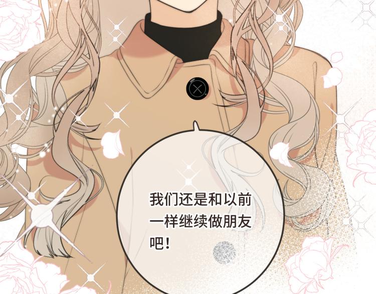 第49话 定情信物24