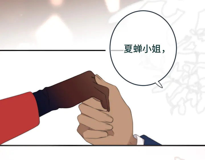 第20话 尴尬了！66