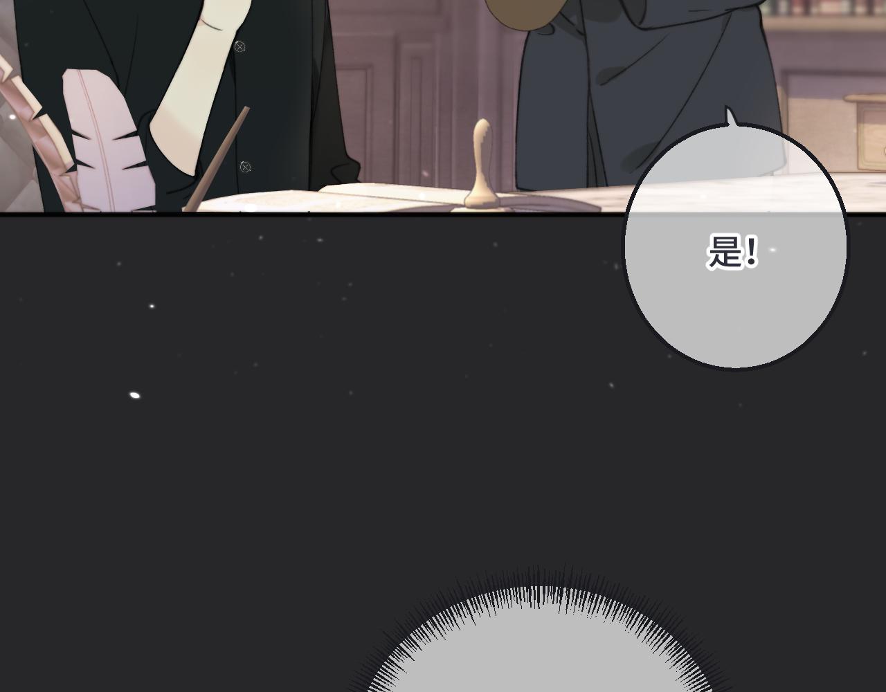 第64话 闻香识妻45