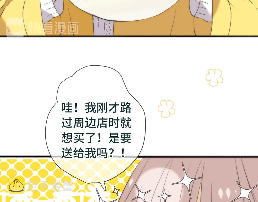 番外 成都游25