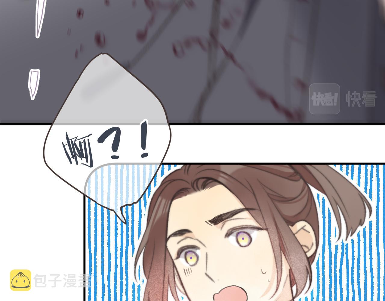 第61话 扑倒你~45