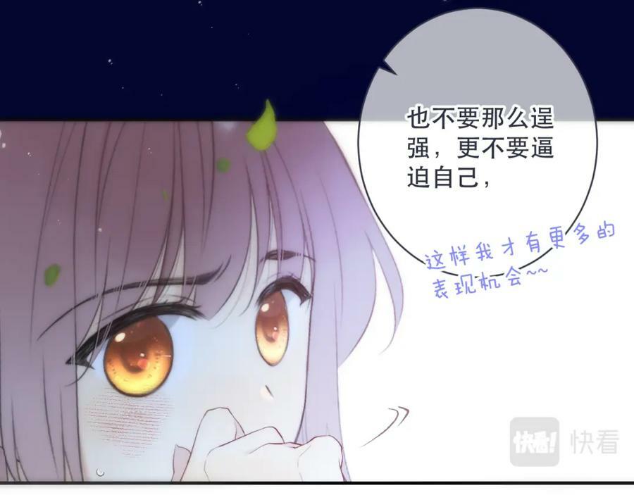 第111话 余生请放心！61