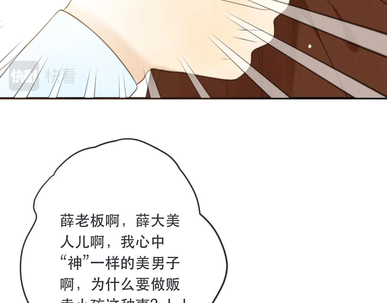 第104话 不是哪个女人都可以54