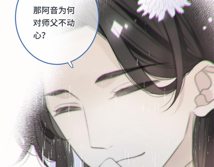 第54话 订婚！100