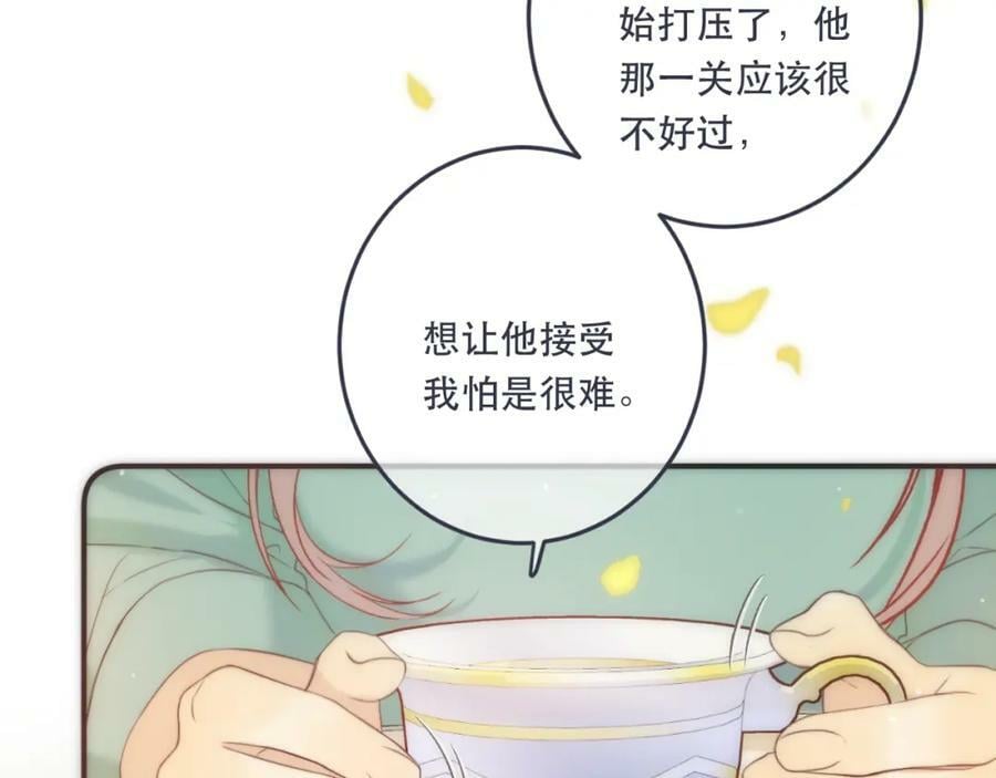 第109话 今夜留下81