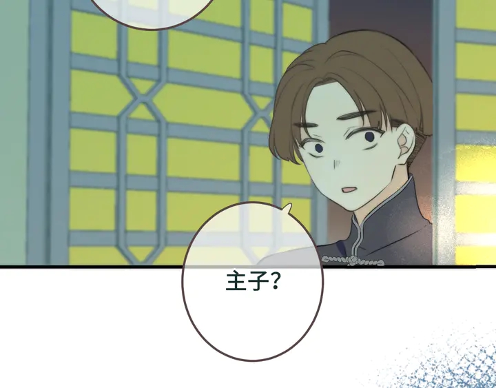 第9话 秘密关系78