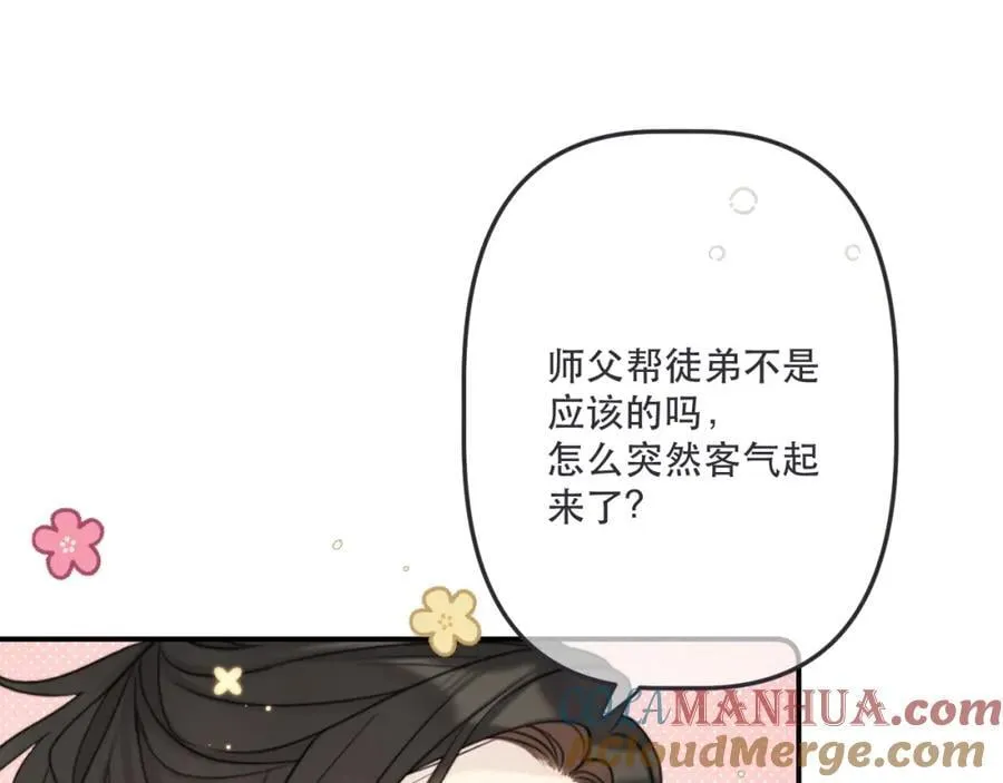 第140话 你在灯火阑珊处44