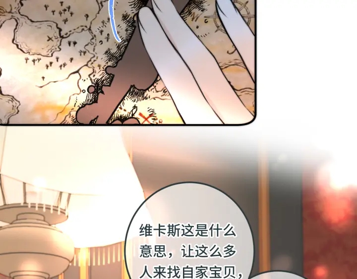 第27话 春宵一刻95