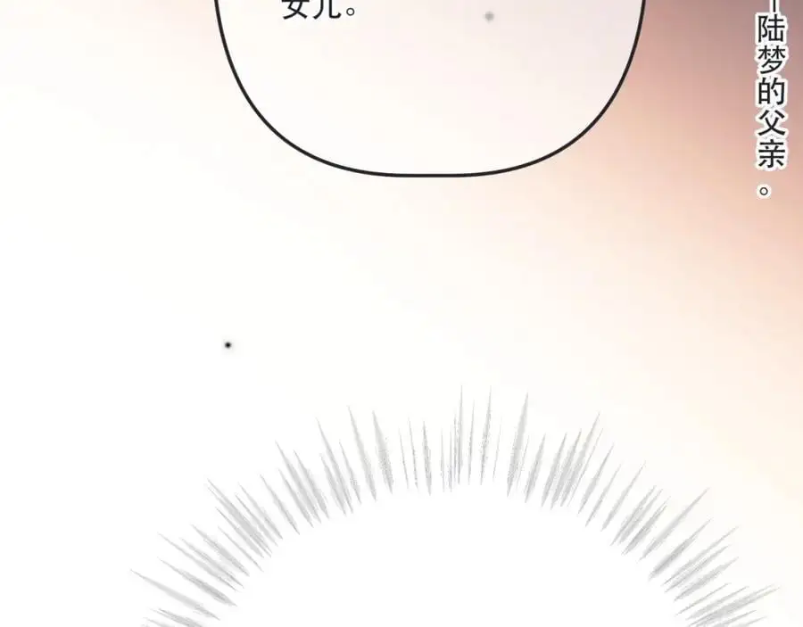 第136话 为了她！114
