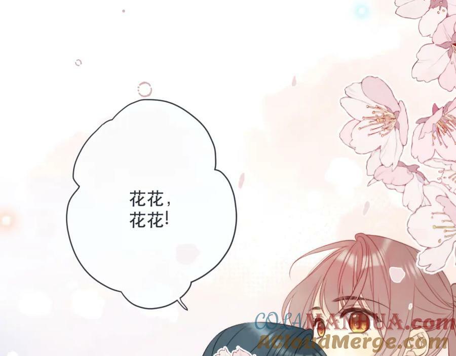 第117话 远走高飞44
