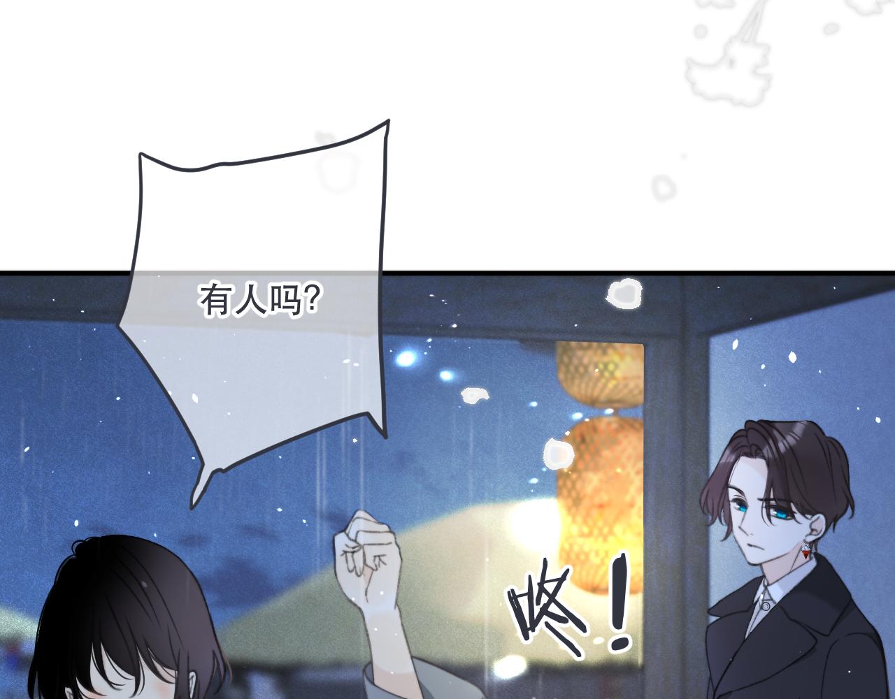 第83话 要你背我！139