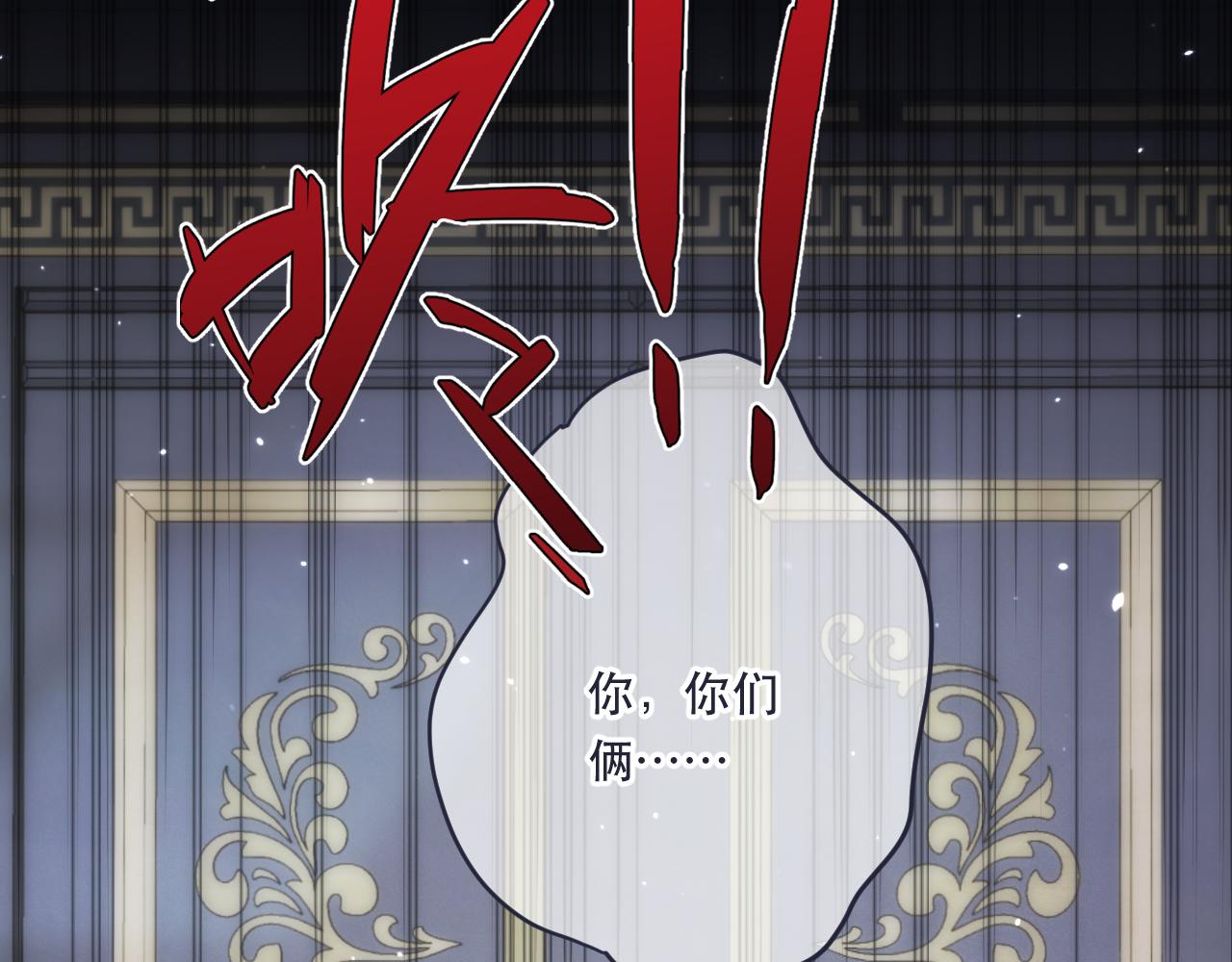 第100话 求你！118