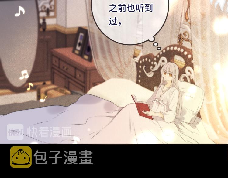 第41话 羊入虎口59