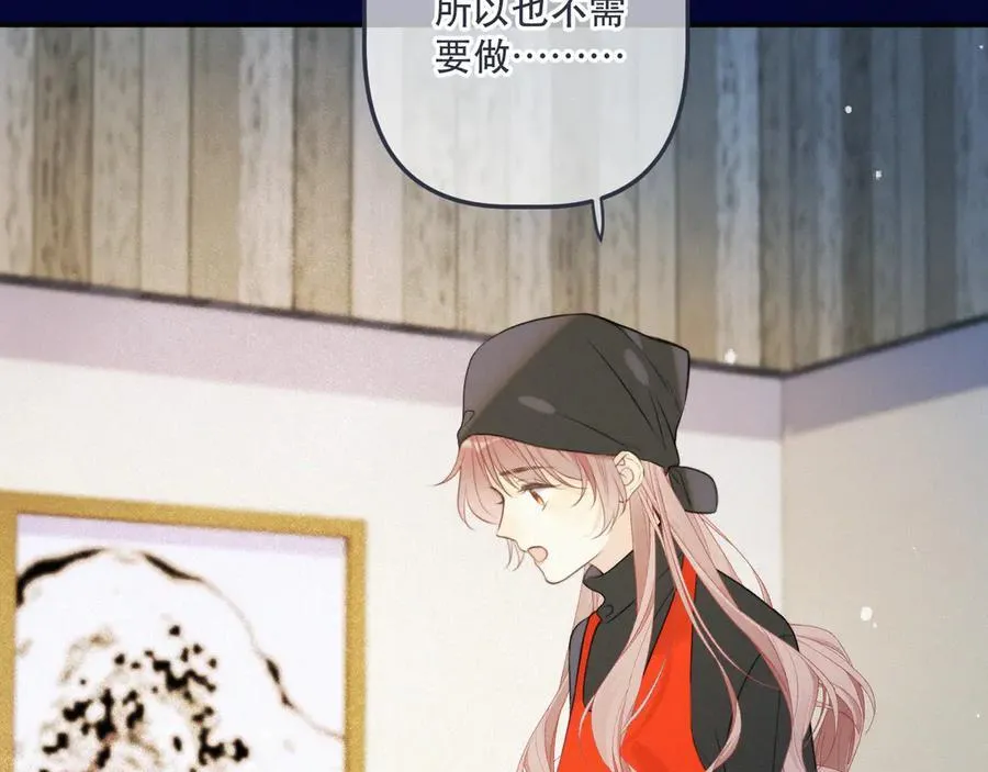 完结篇 好久不见29