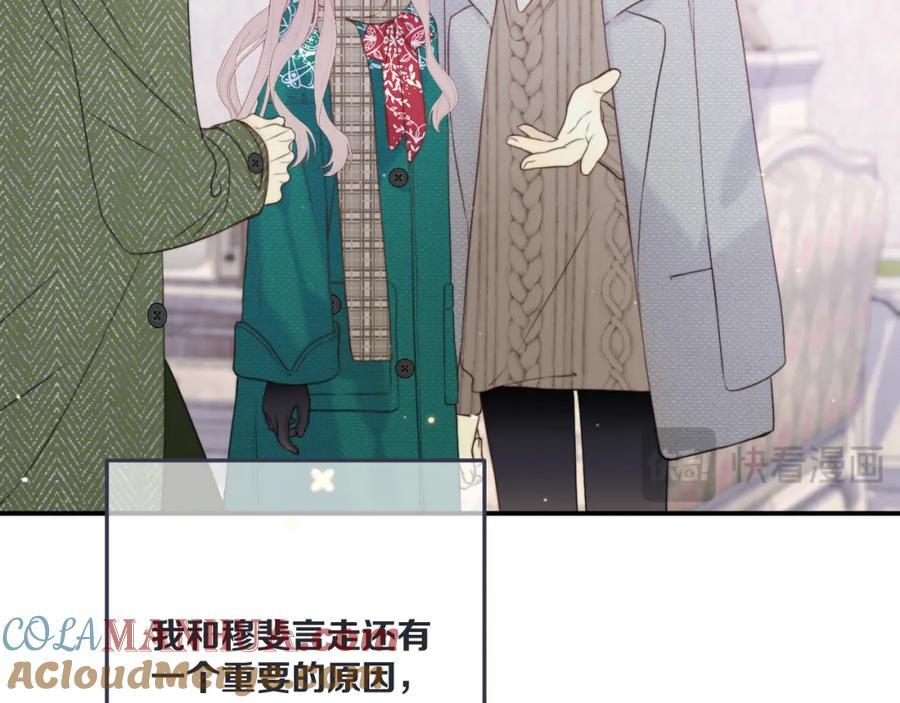 第123话 私奔40