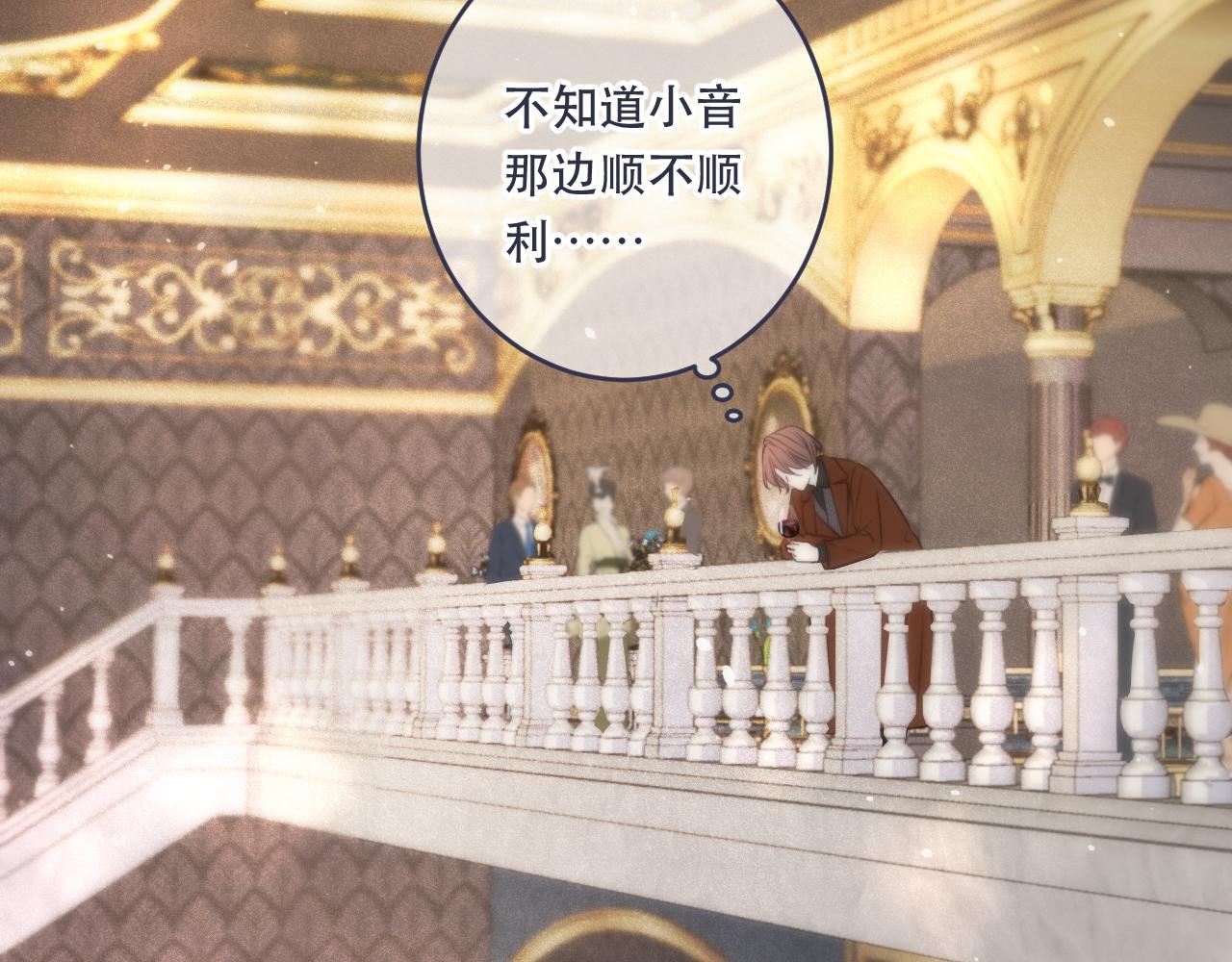第100话 求你！35