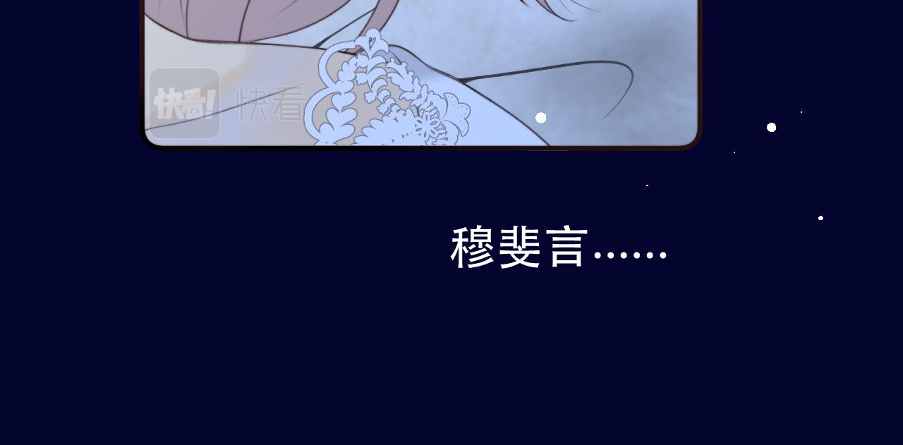 第94话 再多喜欢我一点~98