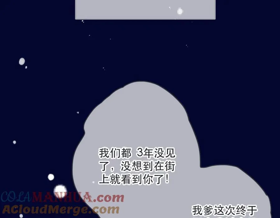 第141话 一直注视着你52