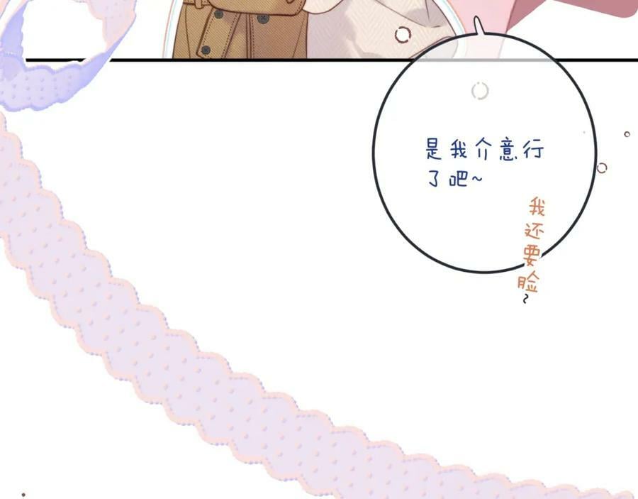 第120话 宿敌29