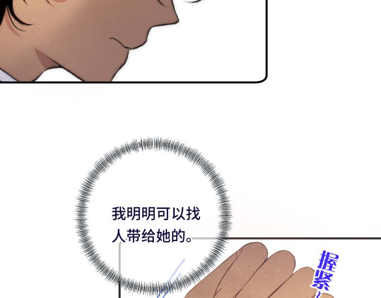 第46话 亲一个__108