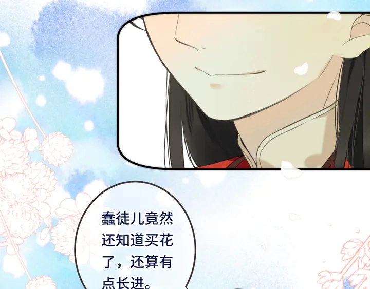 番外（完）师徒再相聚69
