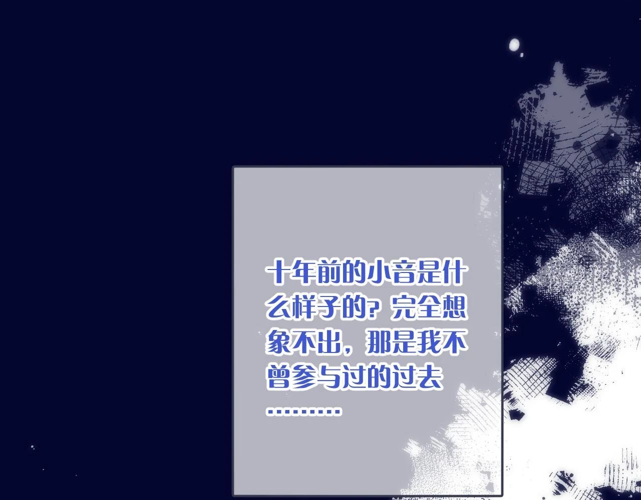 第103话 补偿（新春糖糖）60
