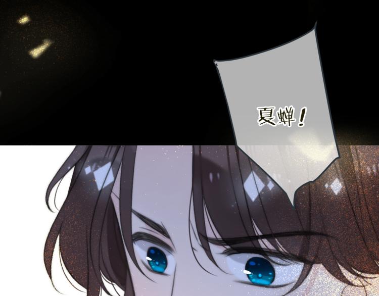 第35话 捕获女主？！161