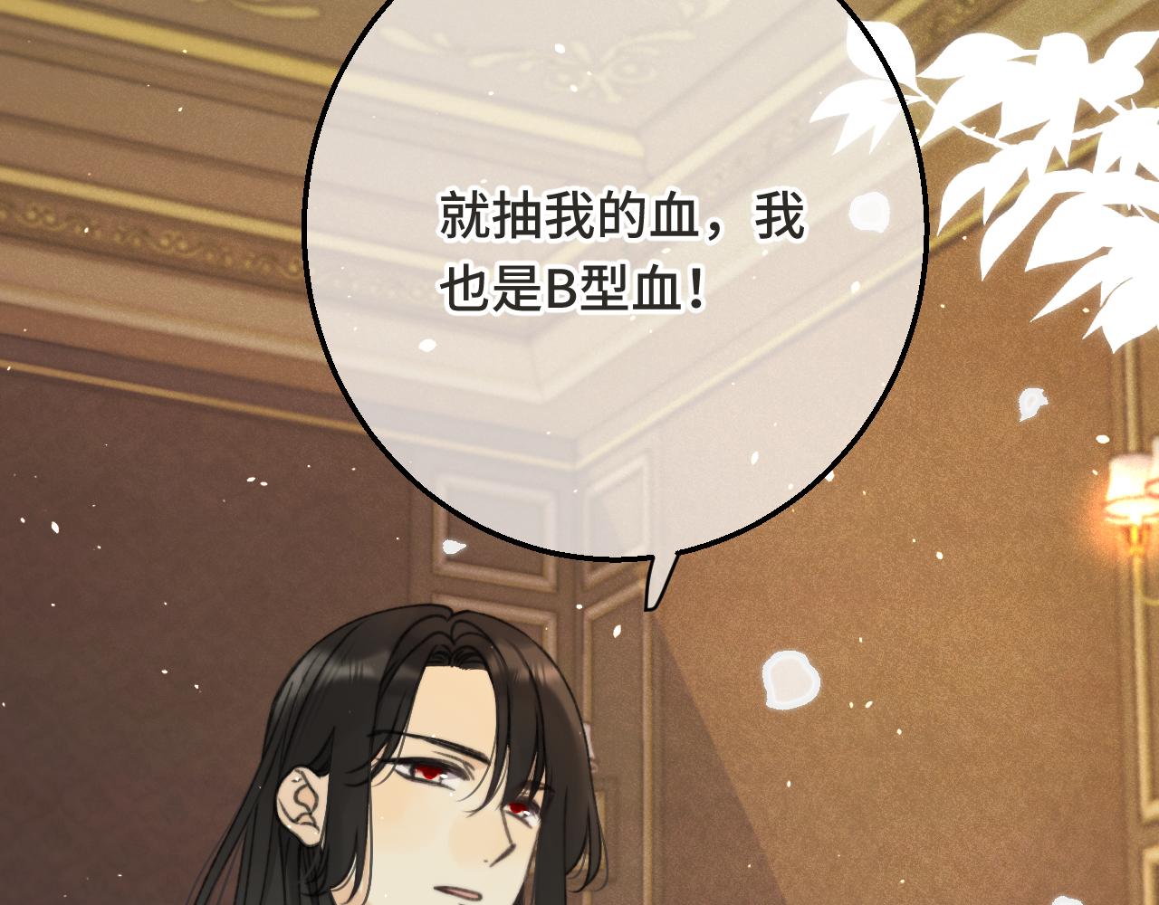 第67话 真情流露135
