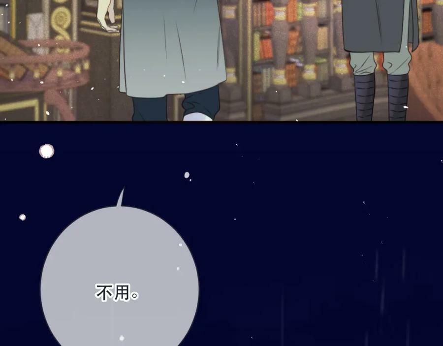 第111话 余生请放心！30