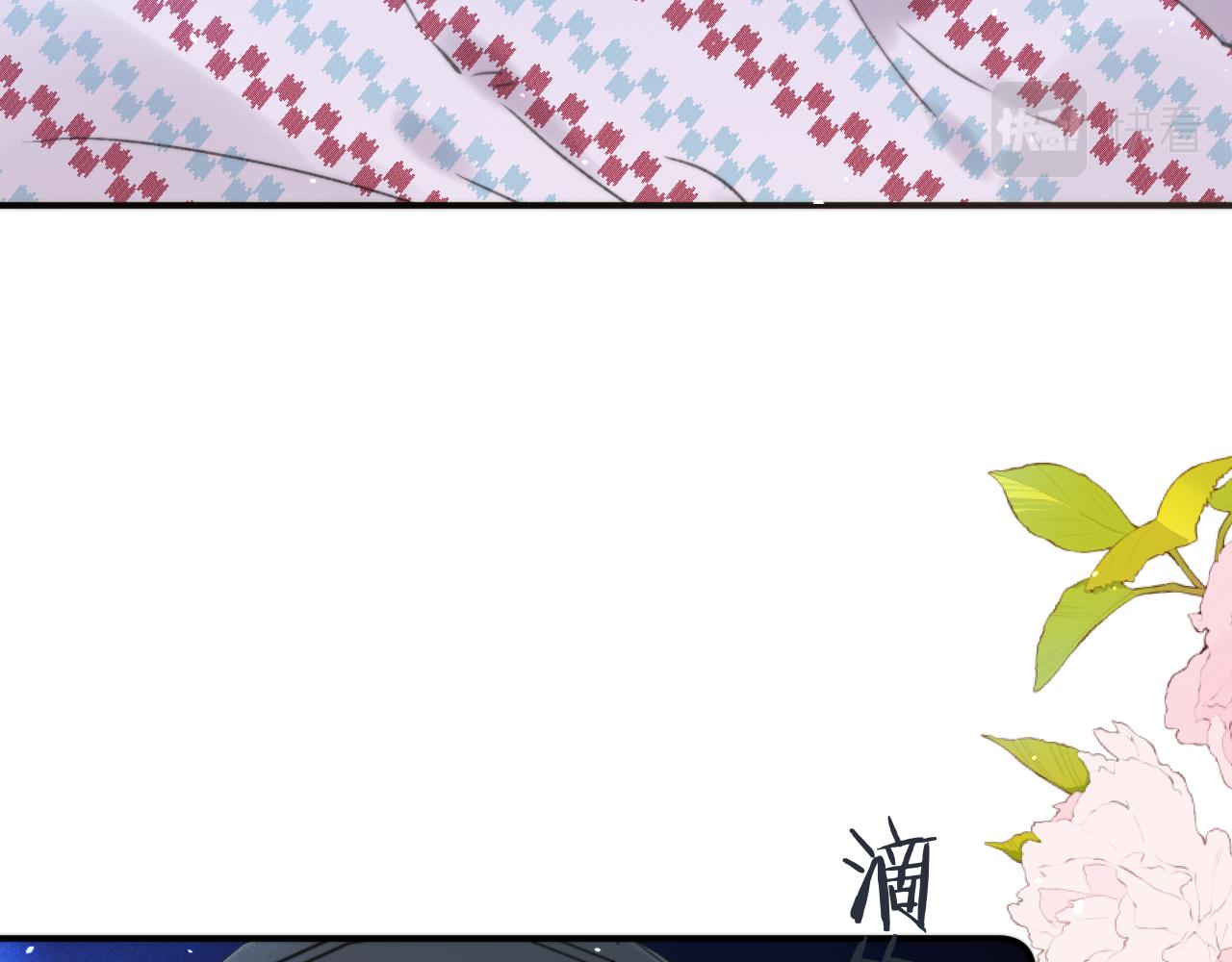 第74话 仓库约会97