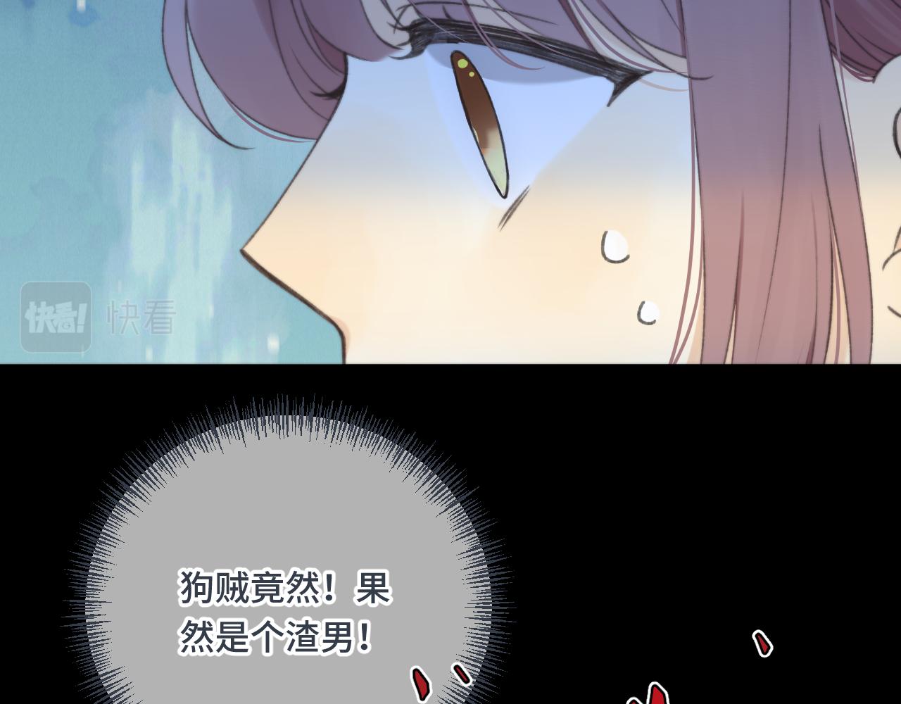 第76话 我不干净了TUT67